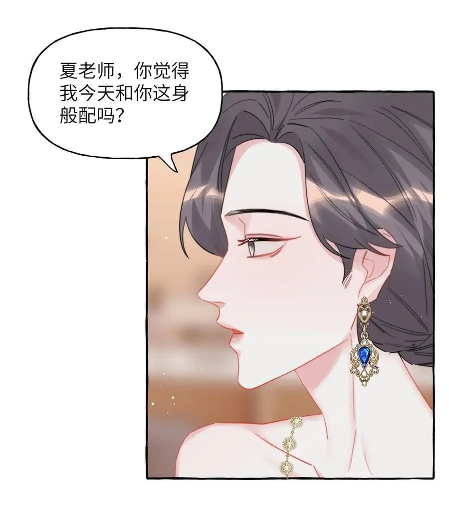 108 老公，过来17