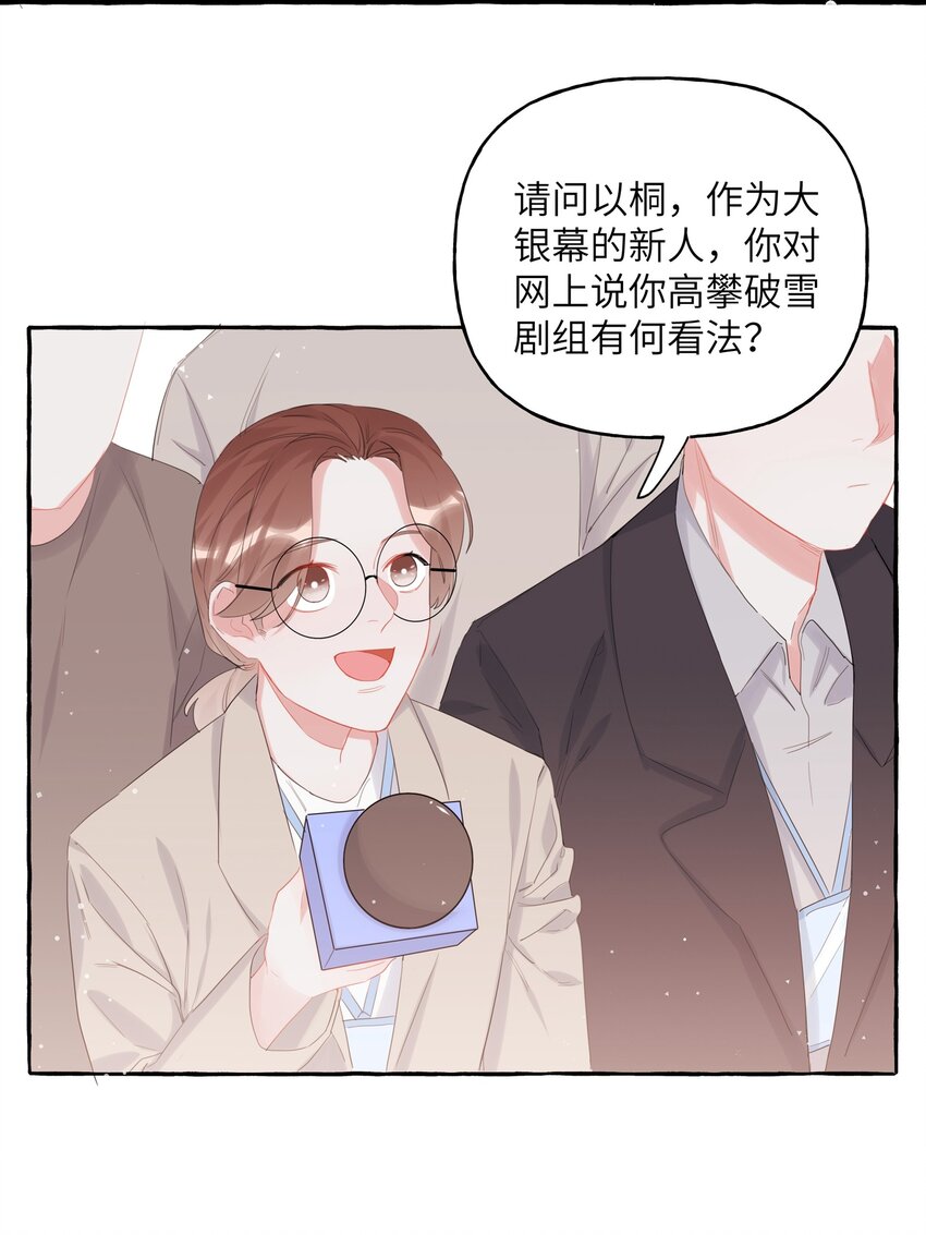 016 还是那颗含羞草24