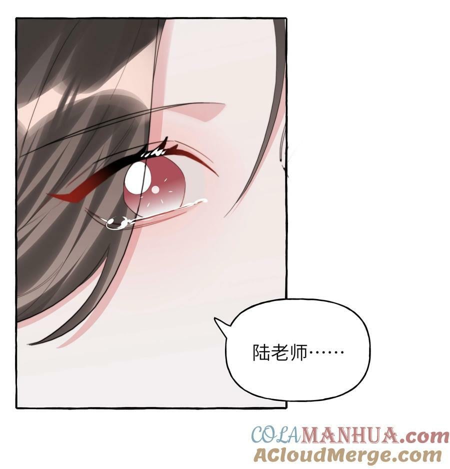 088 你知不知道我有多想吻你8