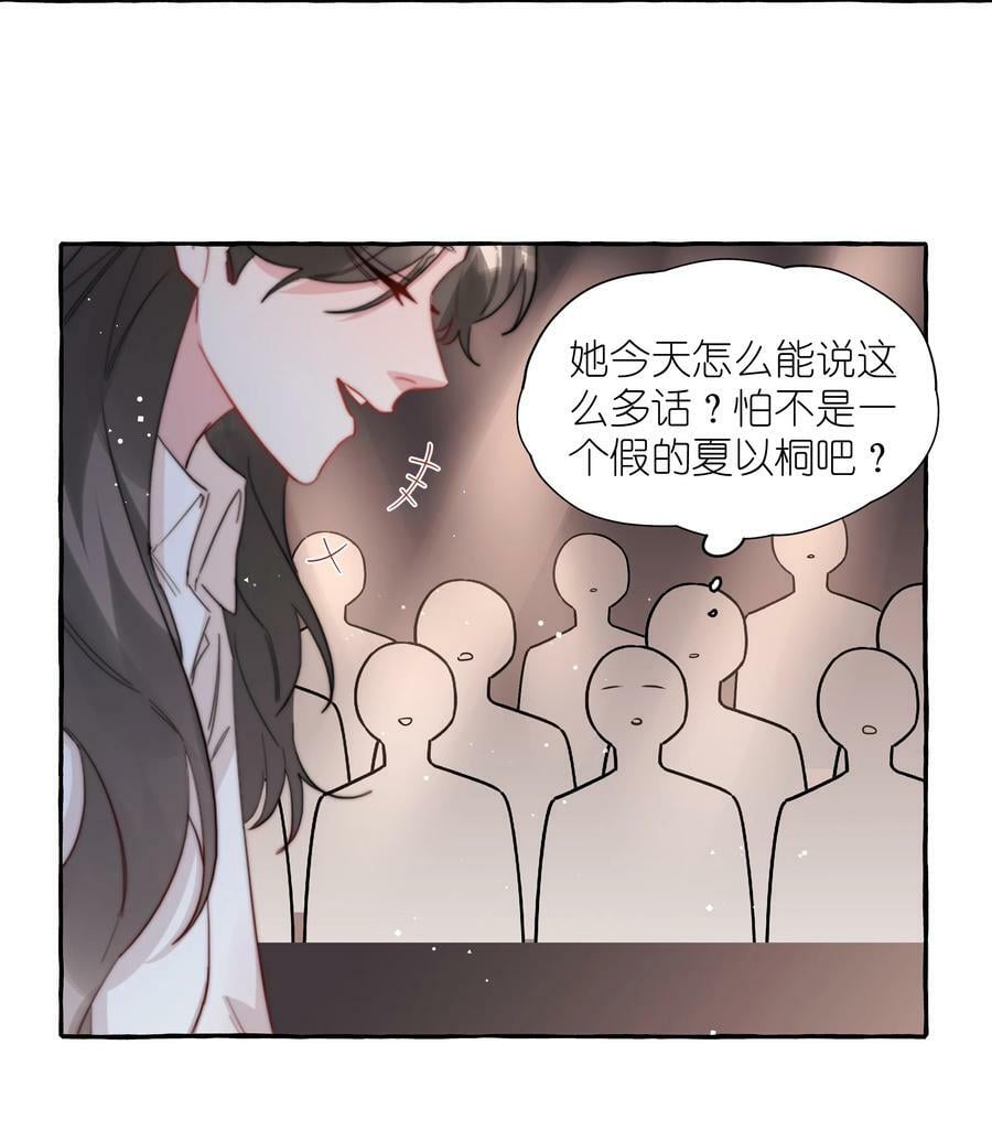 090 所以现在轮到我追你了21