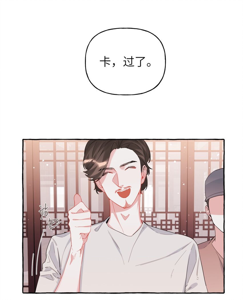 034 夏以桐，真是个祸害。13