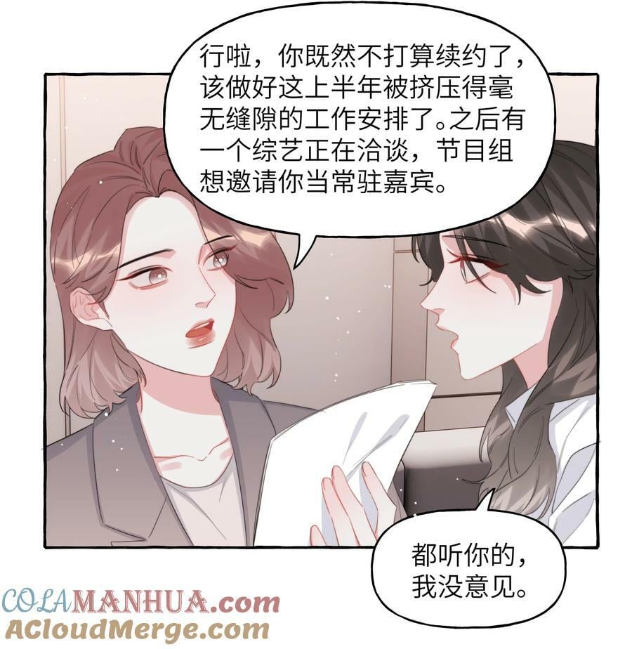 092 京城小霸王陆饮冰6