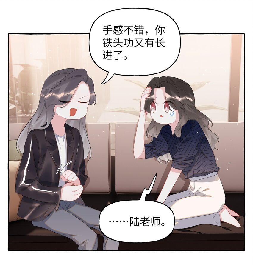054 反击7