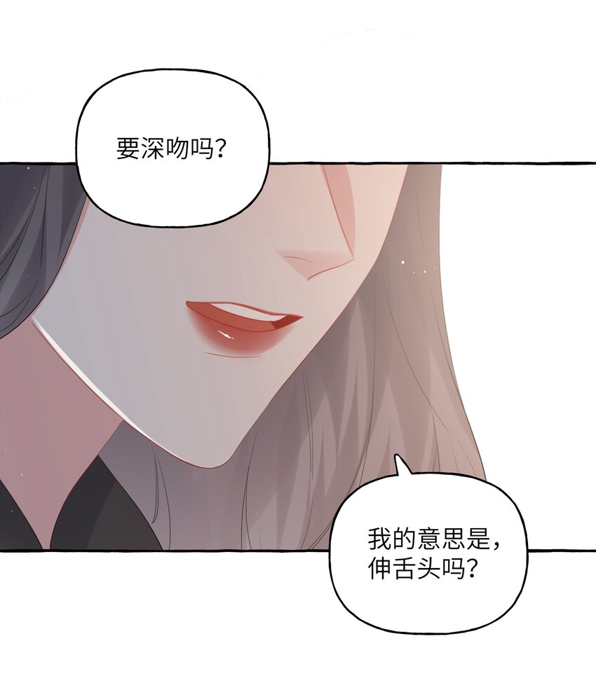 045 陆饮冰的心乱了？1
