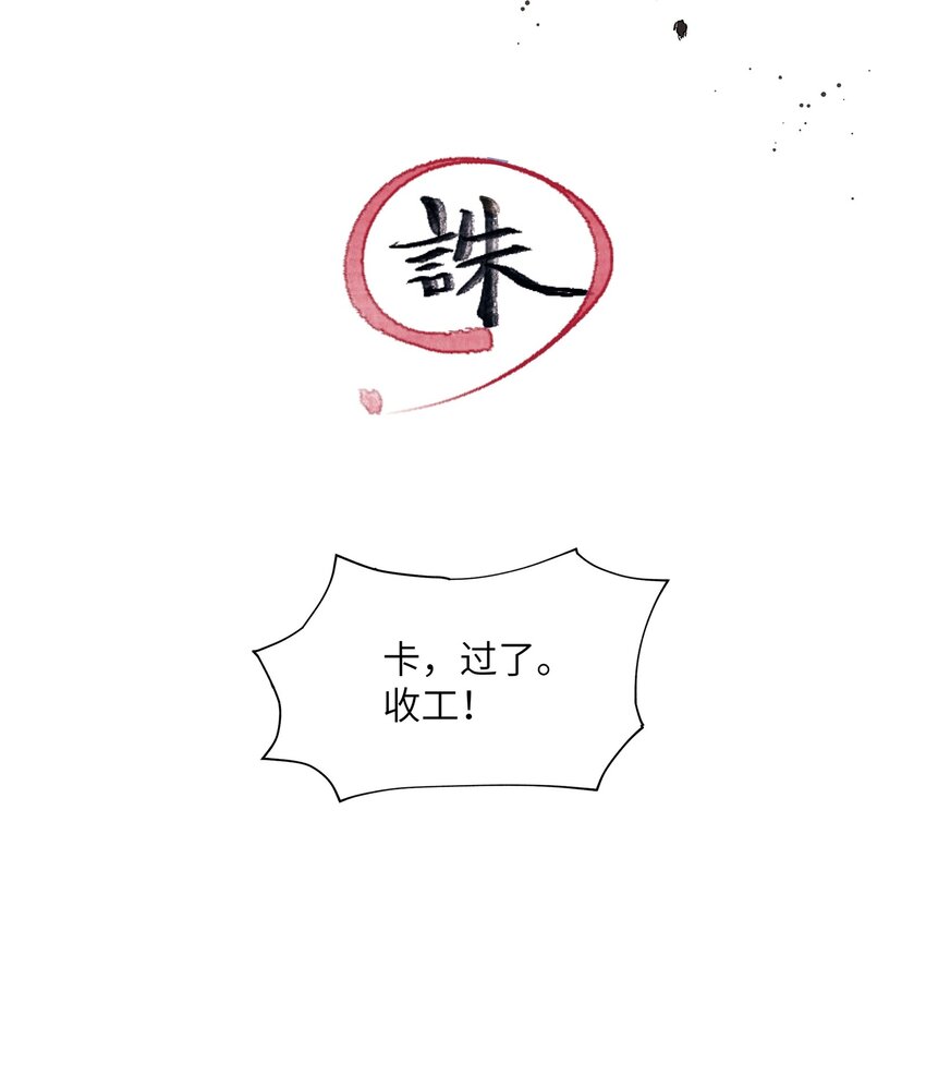 029 不开门16