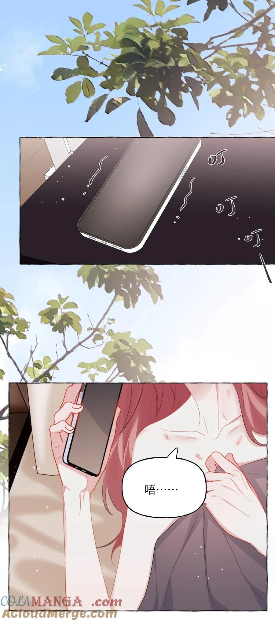 123 一生一世16