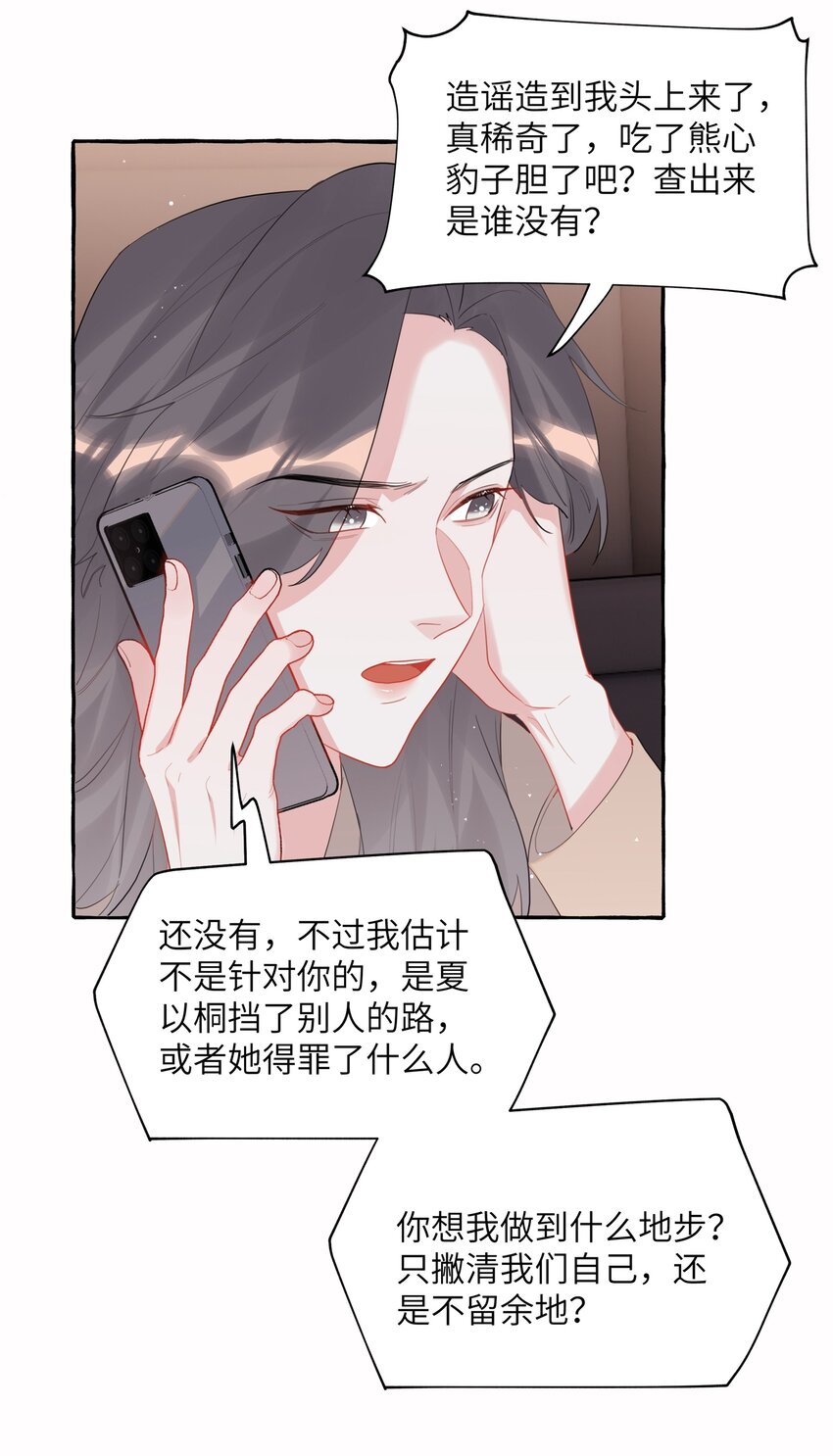 051 同性新闻13
