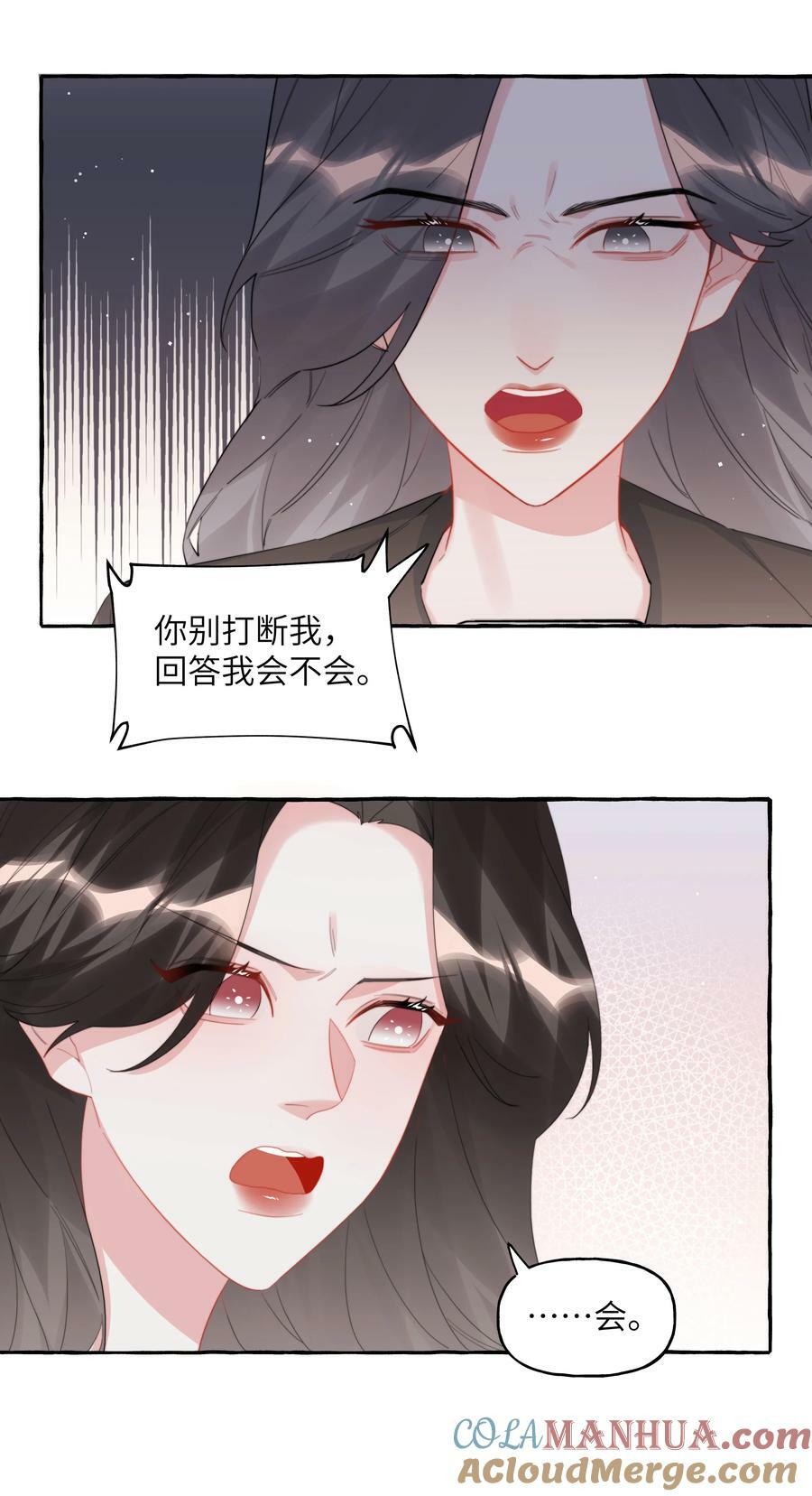 095 陆饮冰，我很喜欢你14