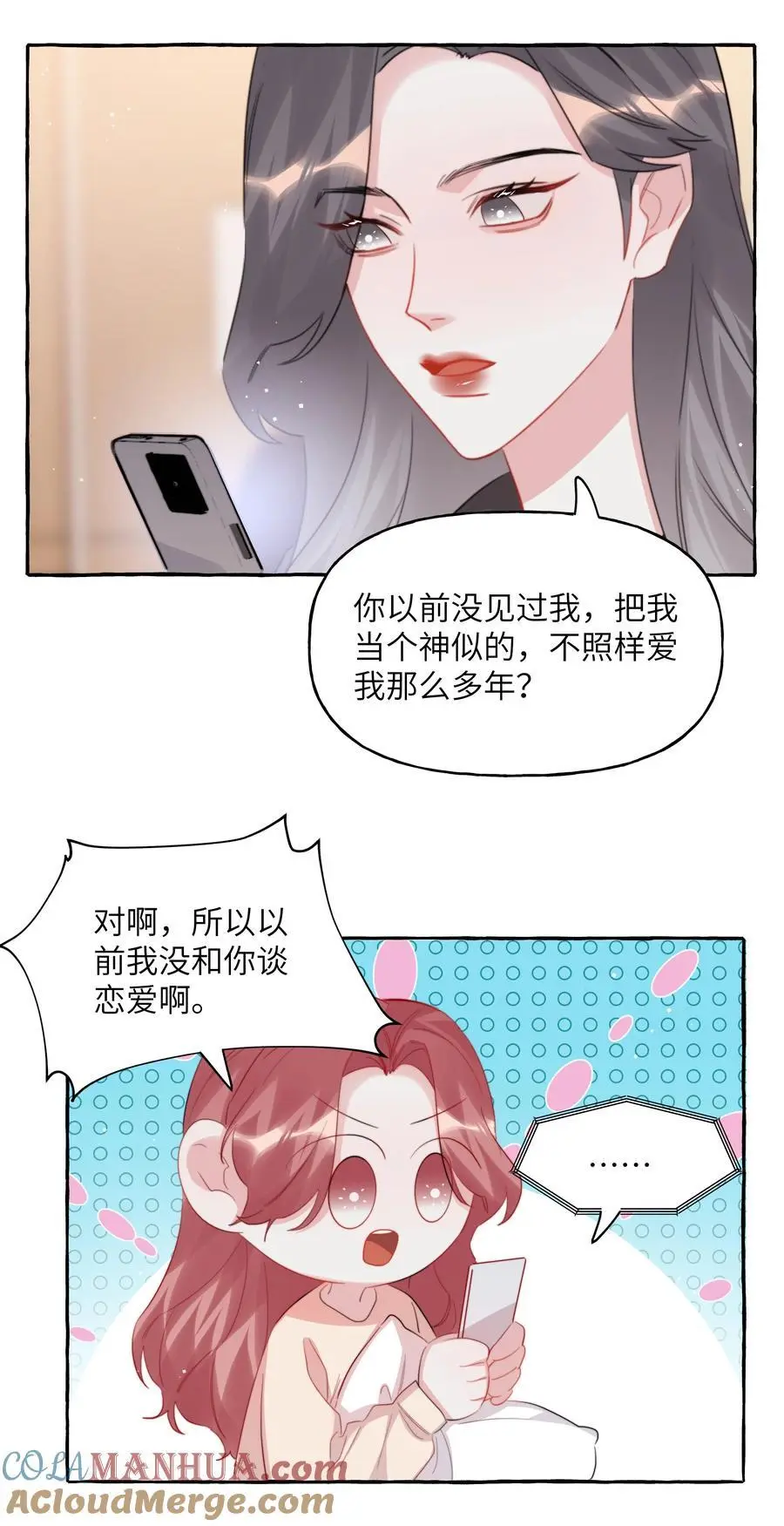 112 写歌8