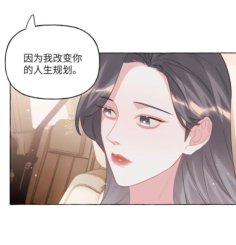 120 陆老师，我不想你这样11