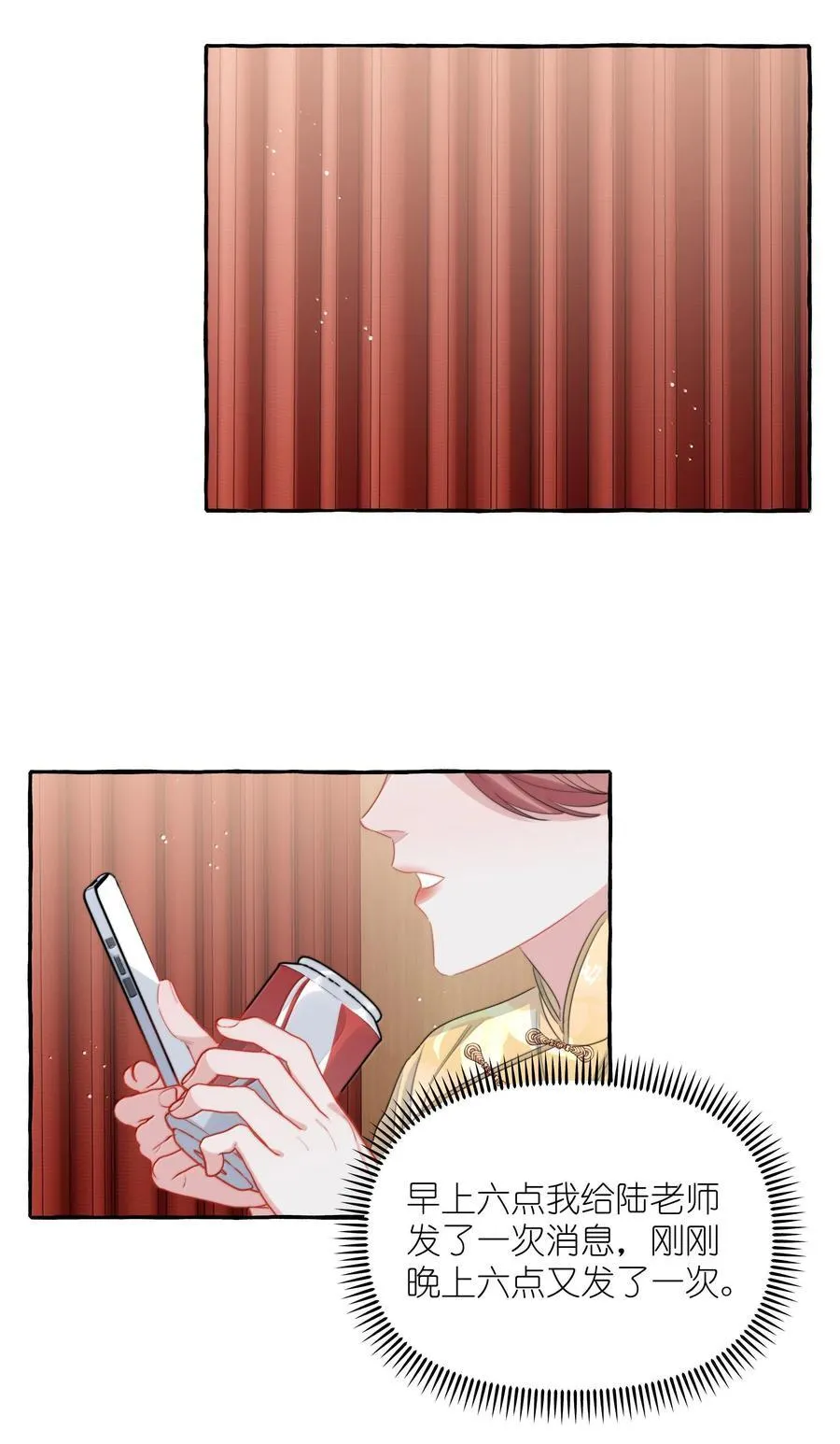 128 出事23