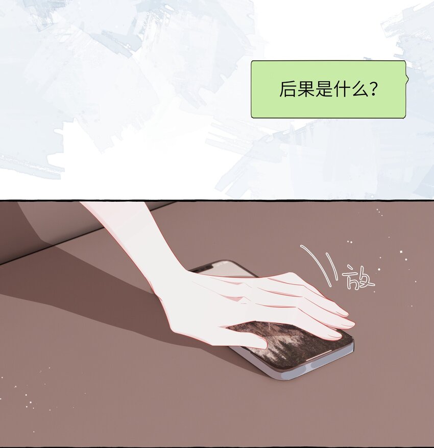 053 来，抱大腿6