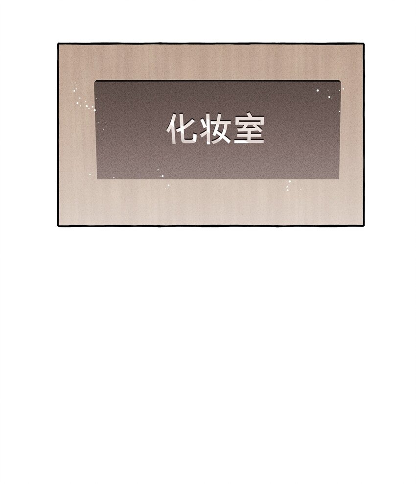 039 你是不是没谈过恋爱？3
