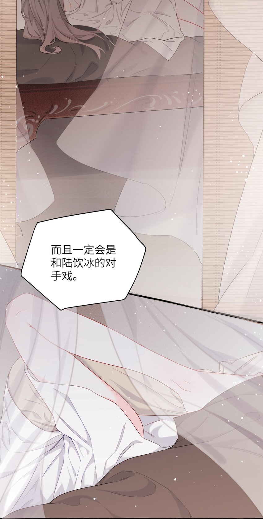 008 陆饮冰其人20