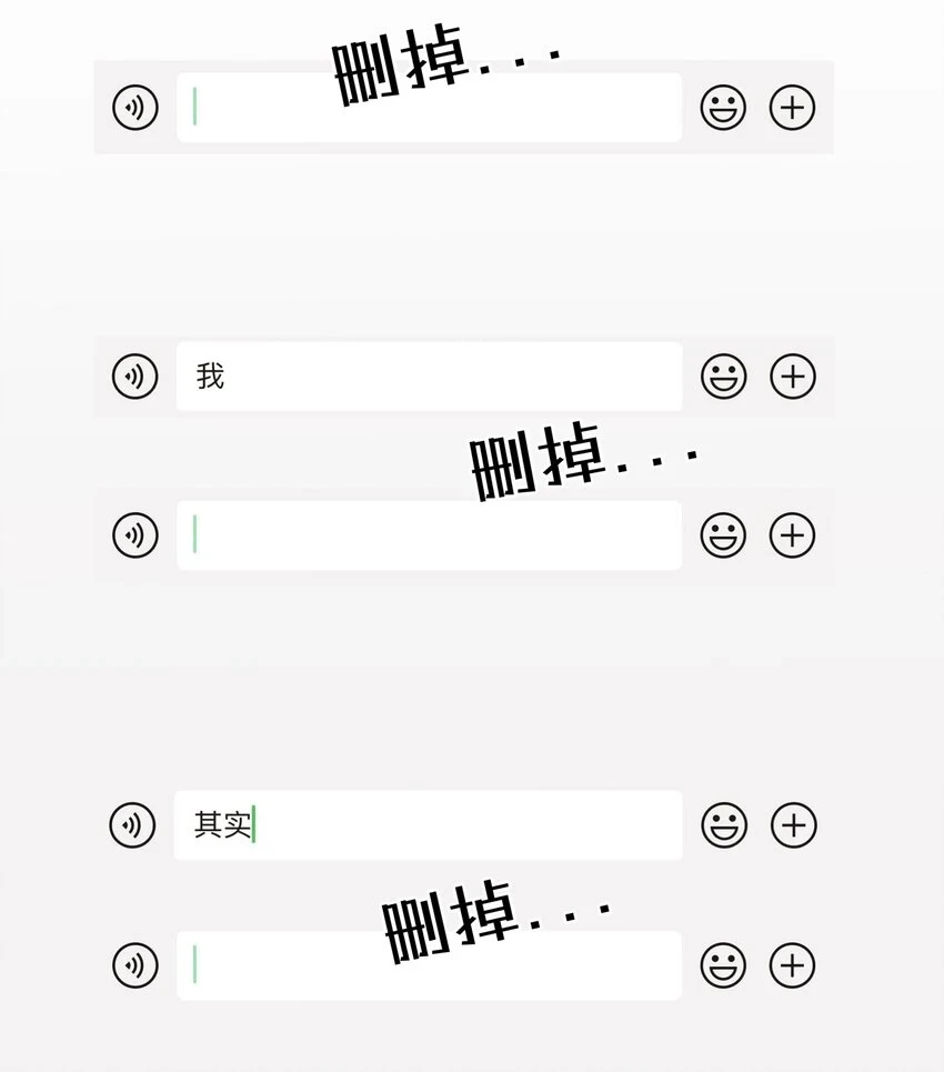 074 我是不是晚了？25