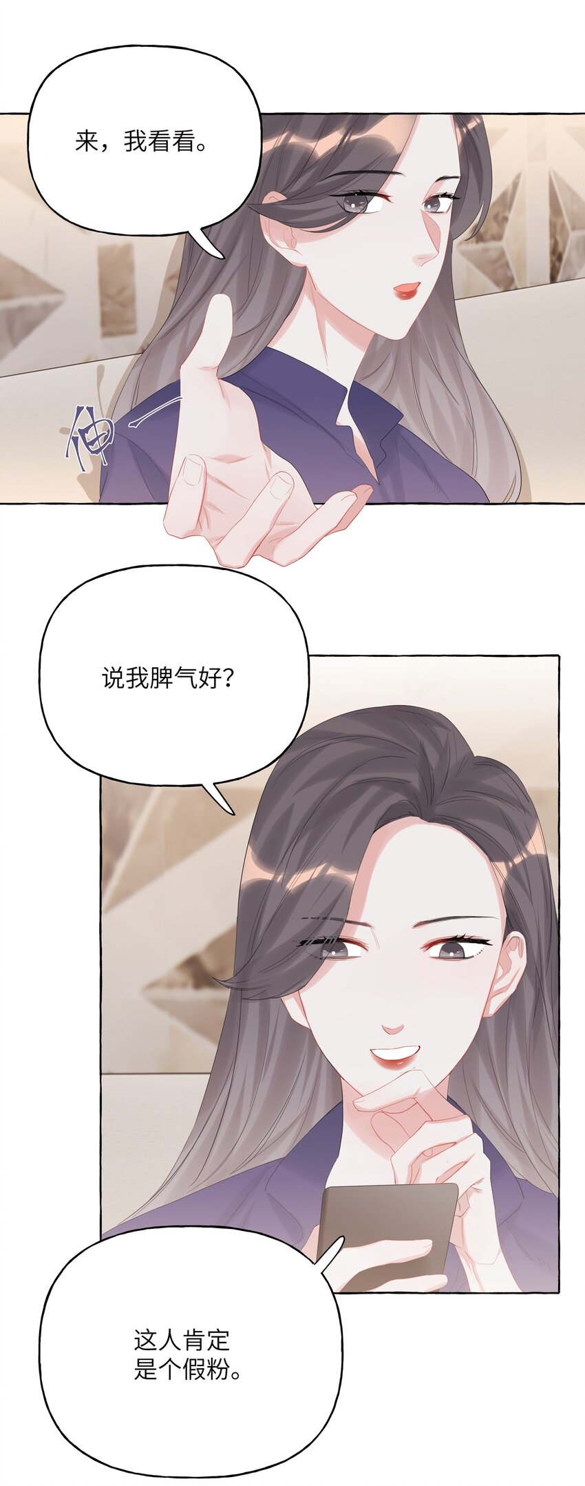 014 心疼我陆。19