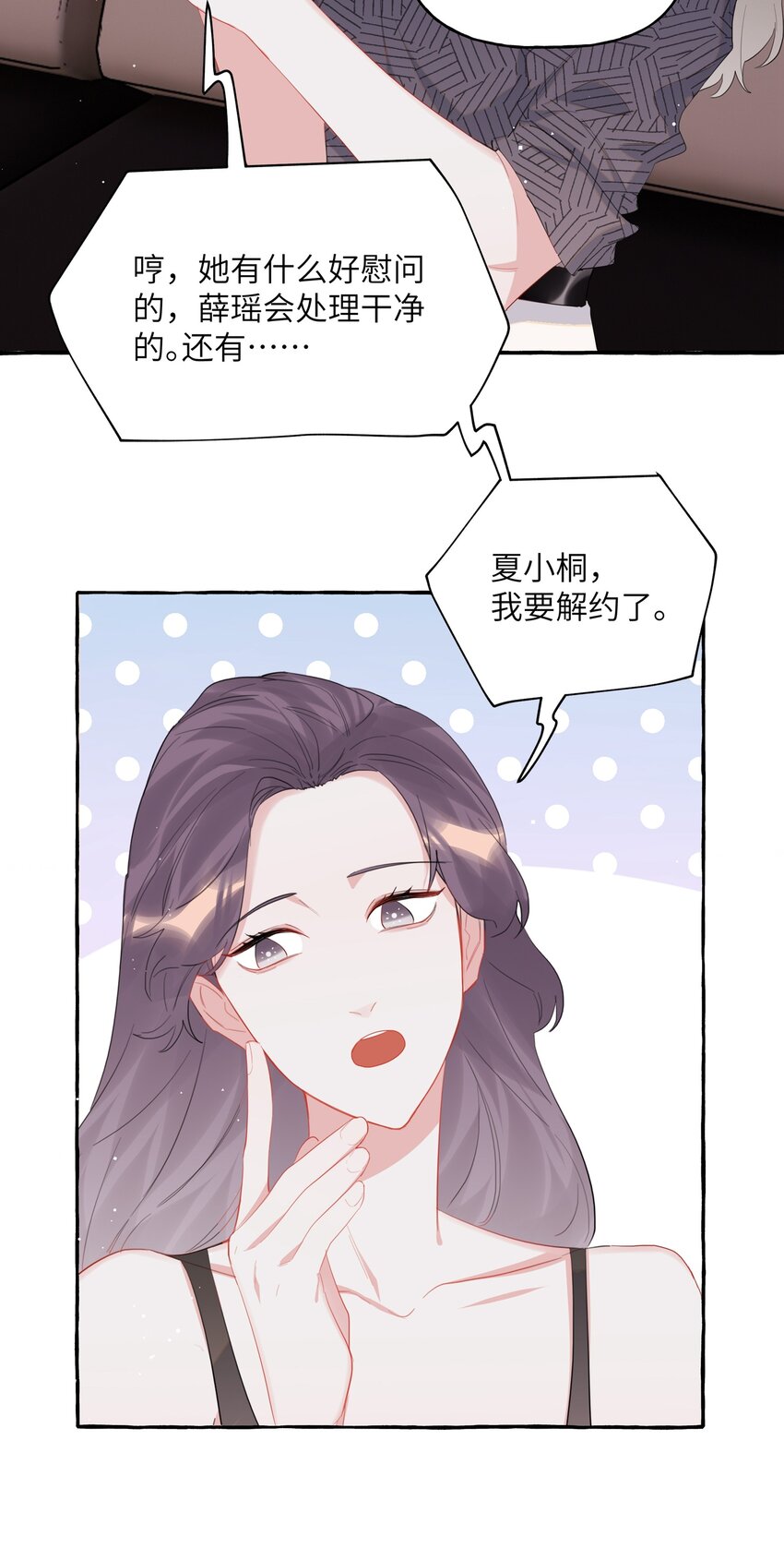 053 来，抱大腿13