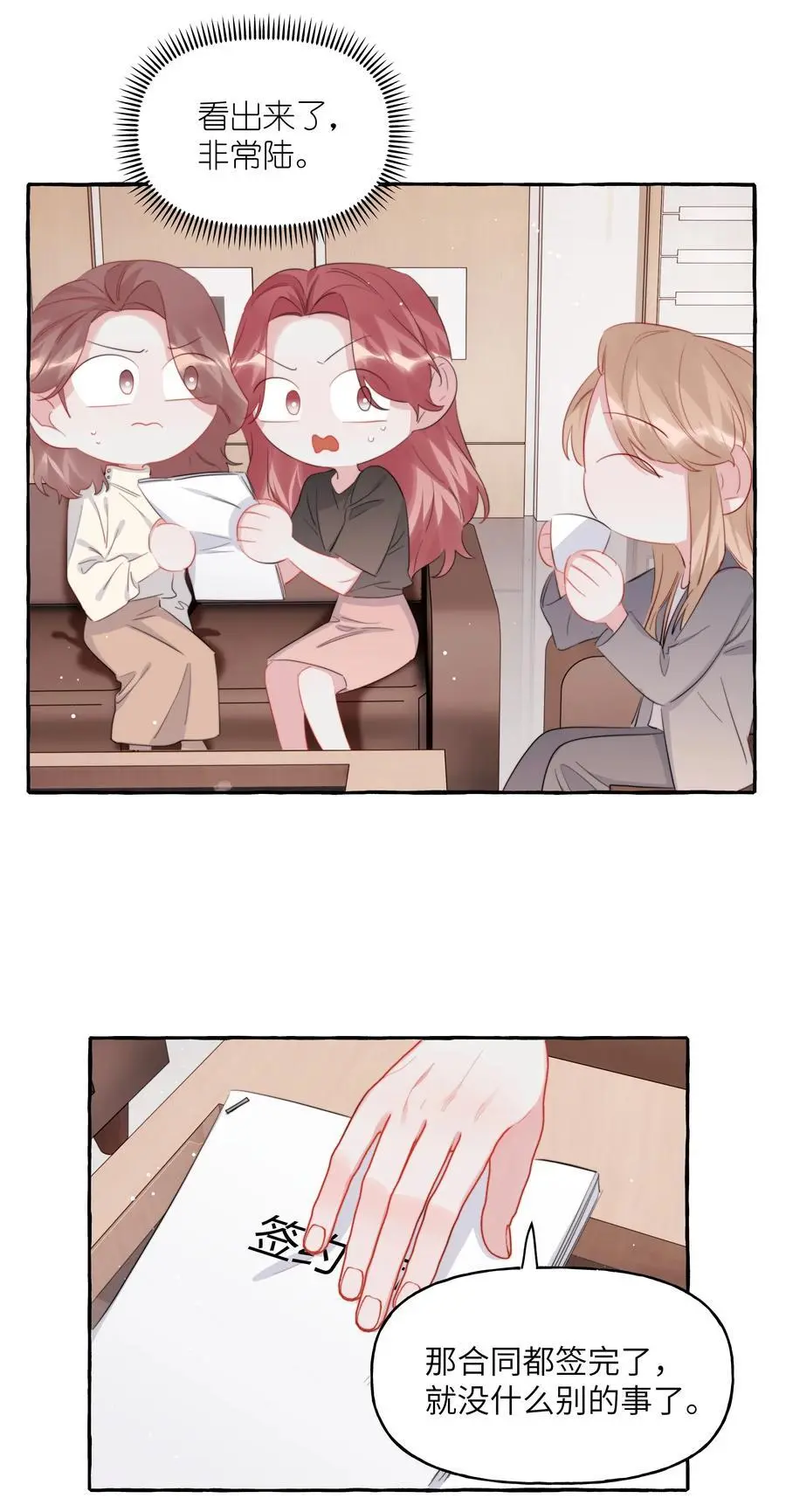 114 她来救她的公主了19