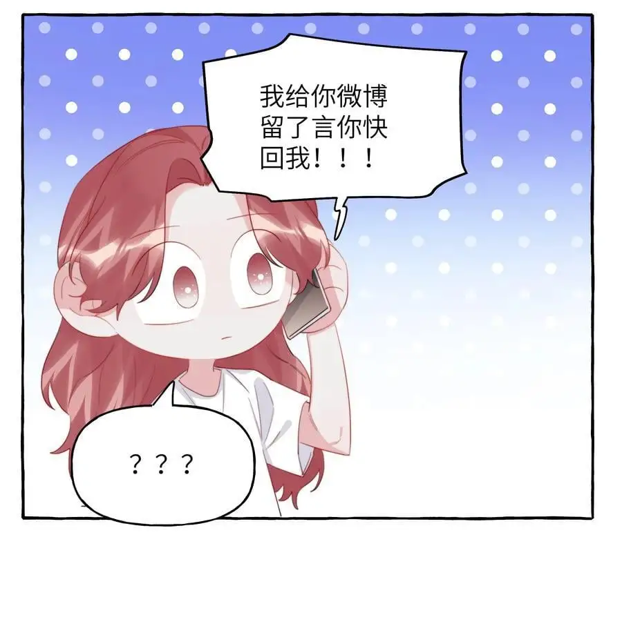 106 娶娶娶25
