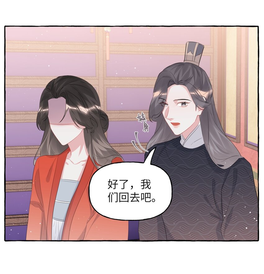056 我有喜欢的人27