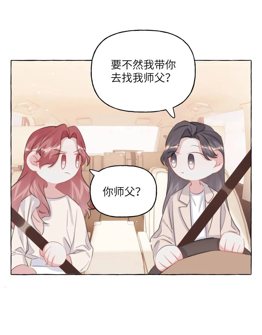 120 陆老师，我不想你这样17