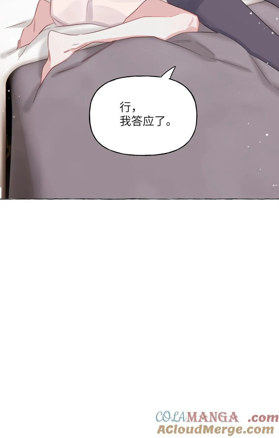 112 求婚34