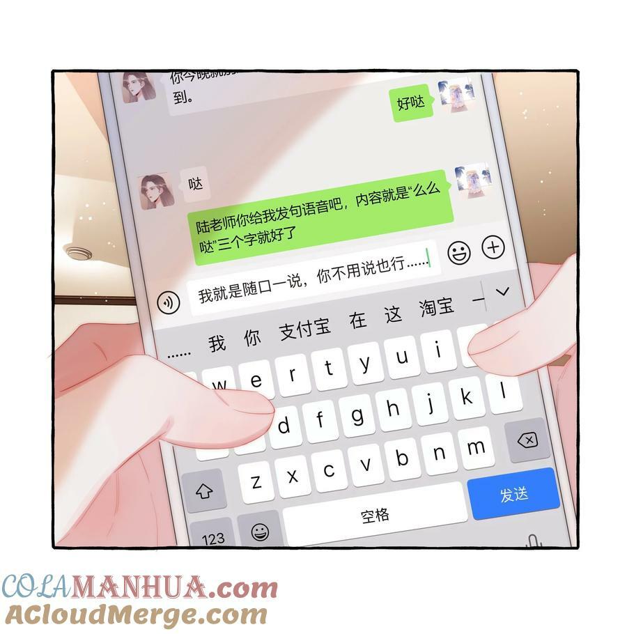 084 啵14