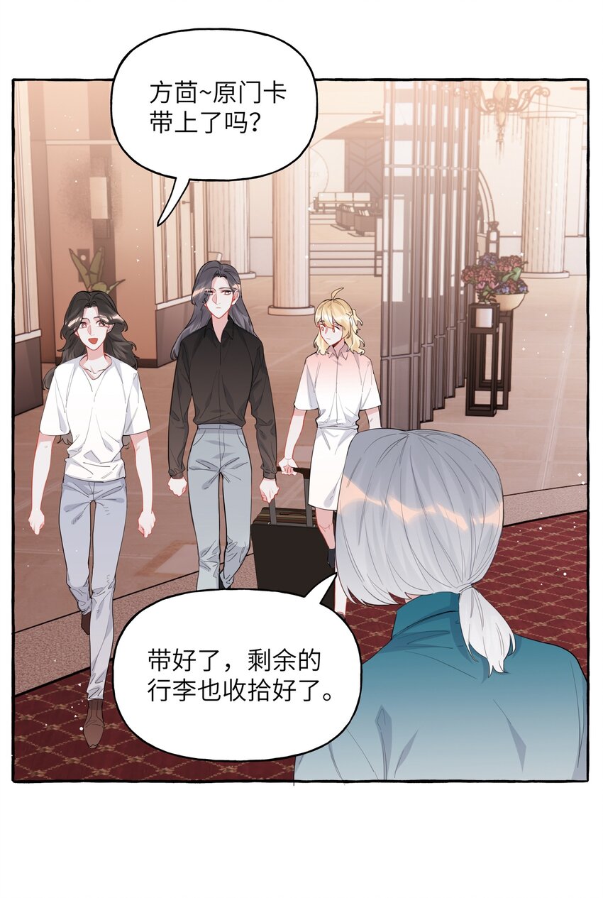 042 我怕你讨厌我。21