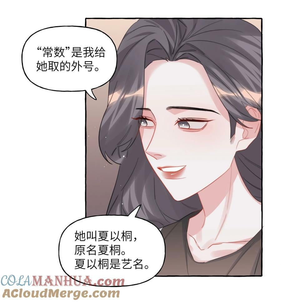 097 出柜14