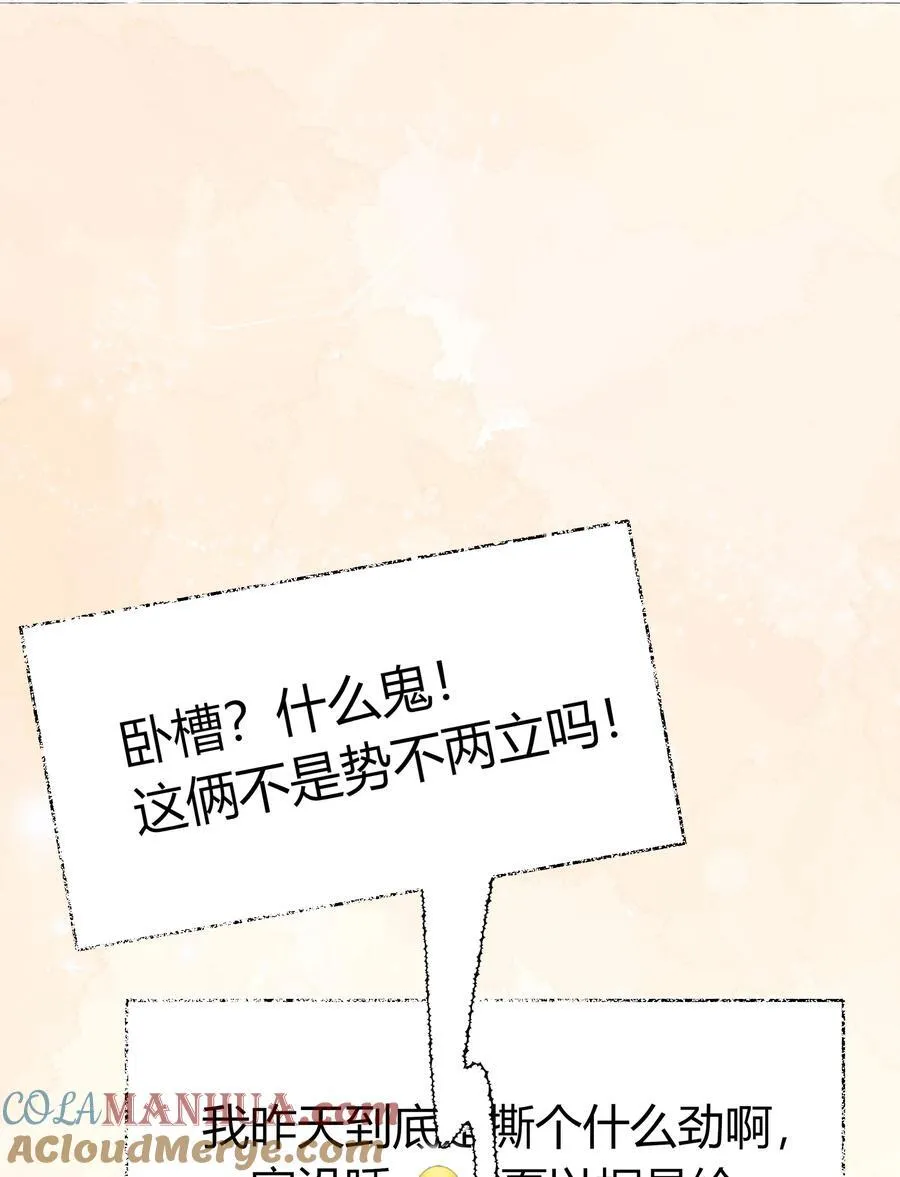 116 首映6