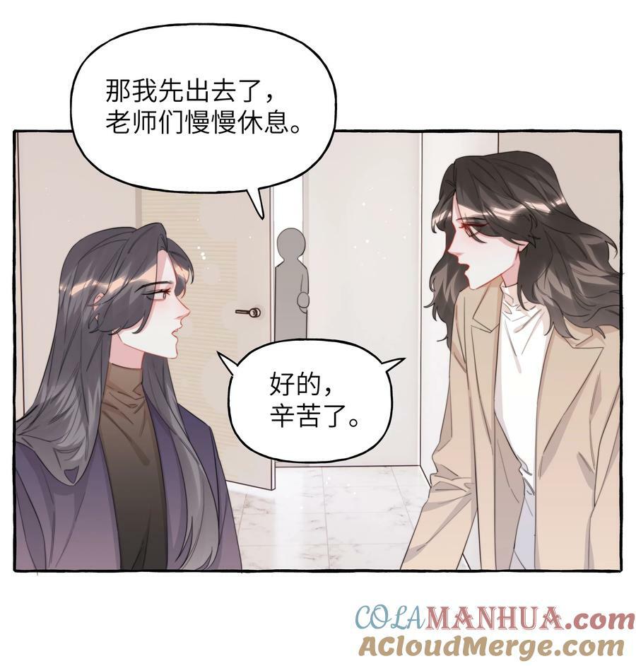 085 早上好，女朋友。16