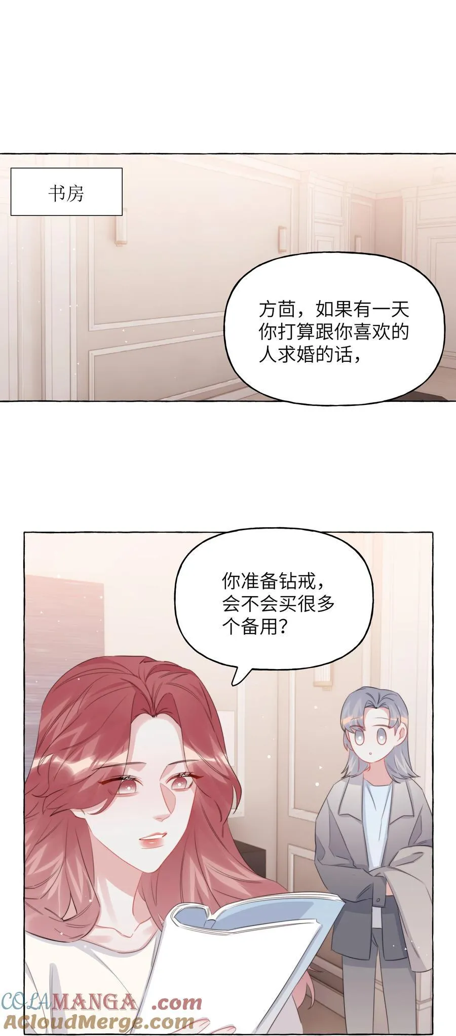 121 戒指20