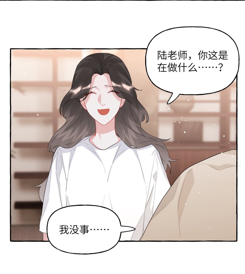 044 伸舌头吗？11