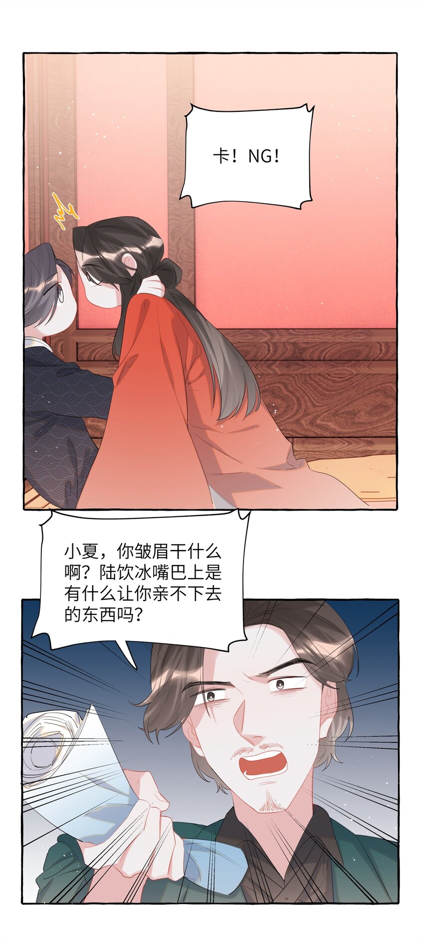 056 我有喜欢的人13