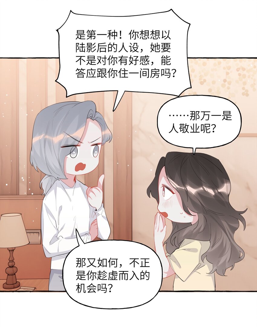 040 喜欢你呀2