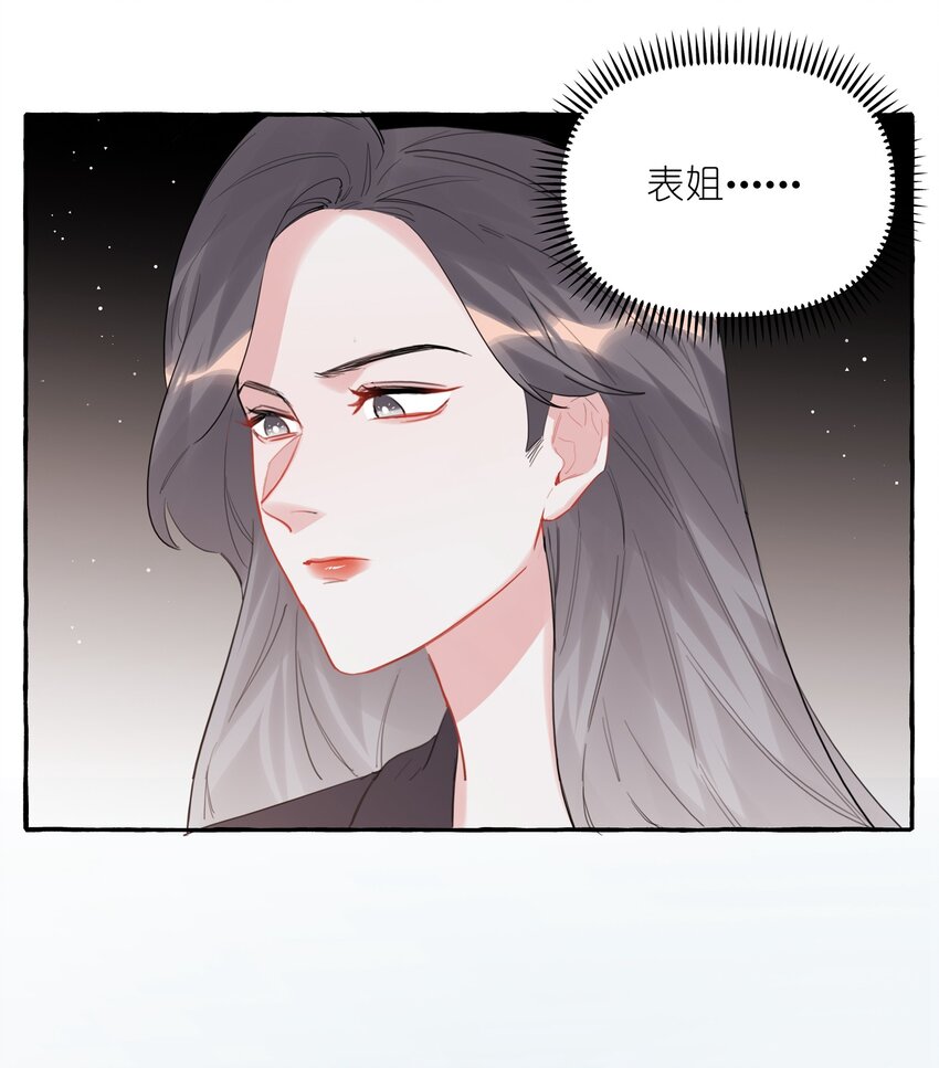 047 我的好陆老师29