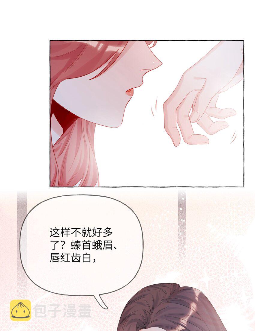 007 你的铁头功练得很不错25