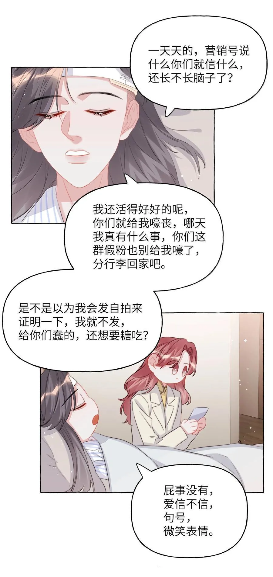 131 我不怕13