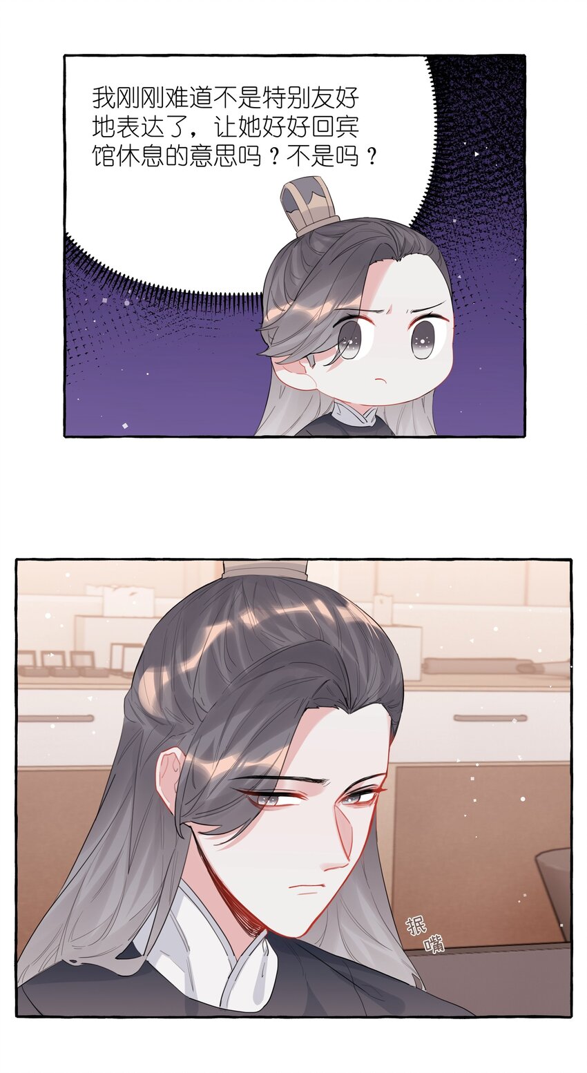 038 演得太好了21
