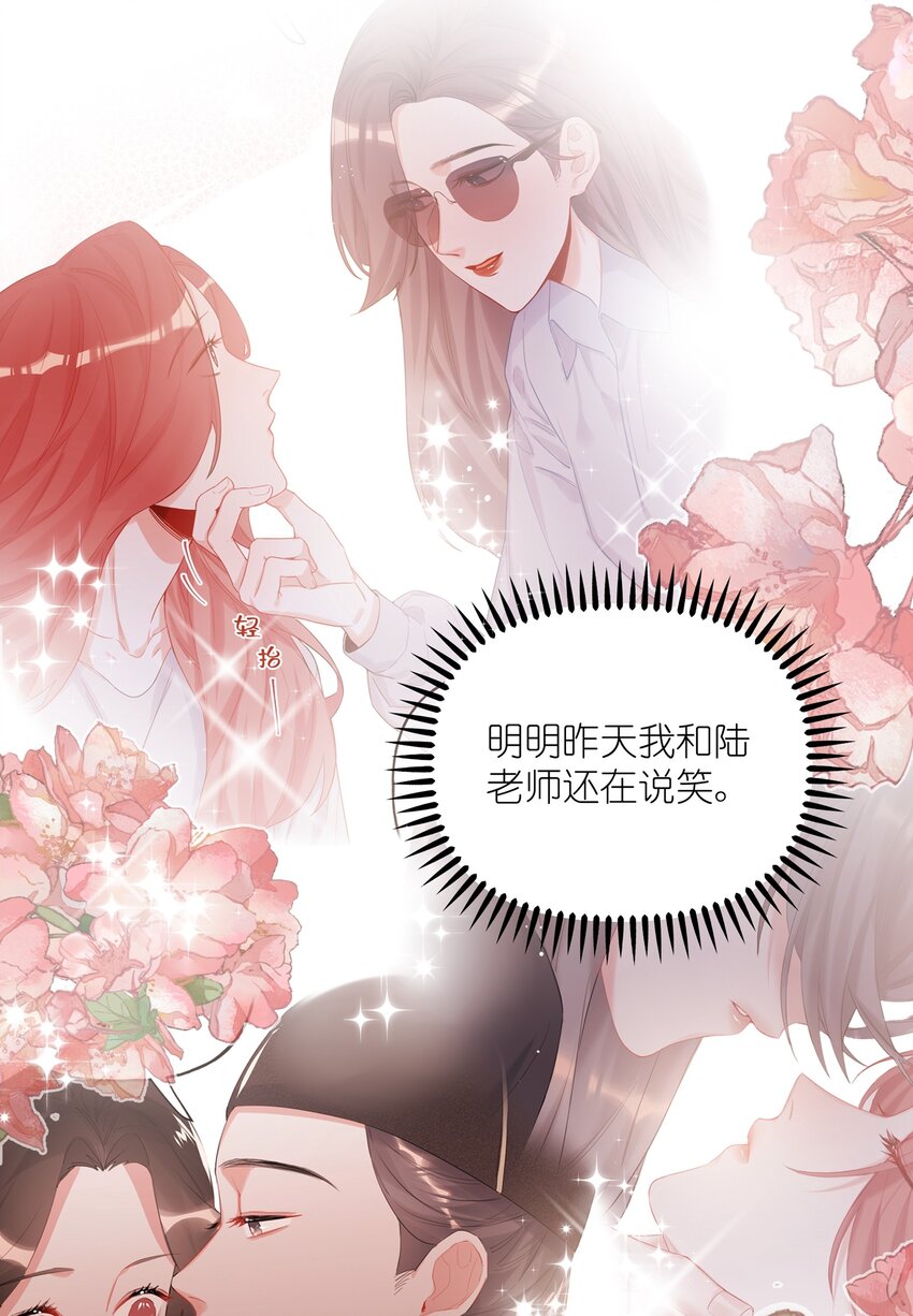 027 我是你的人9