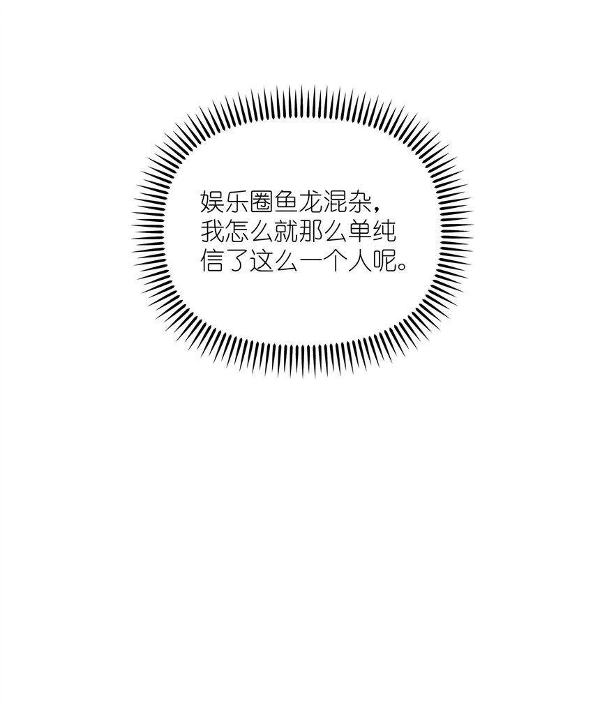 025 你没忘记什么事吗？24