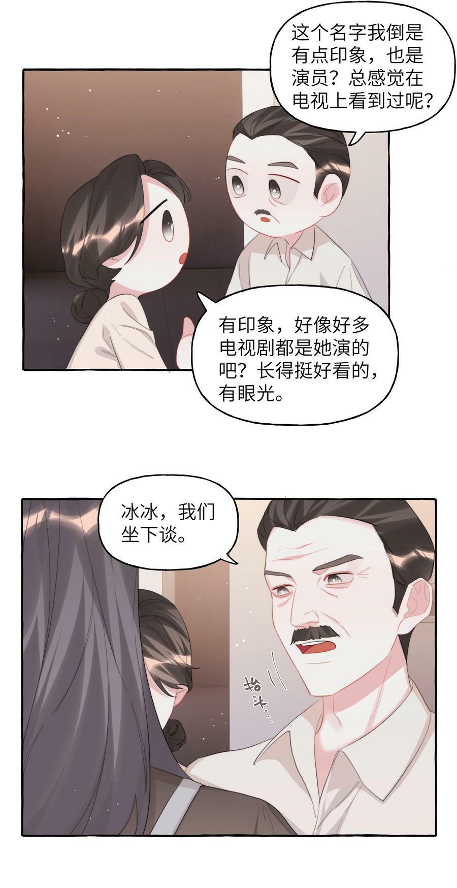 097 出柜15