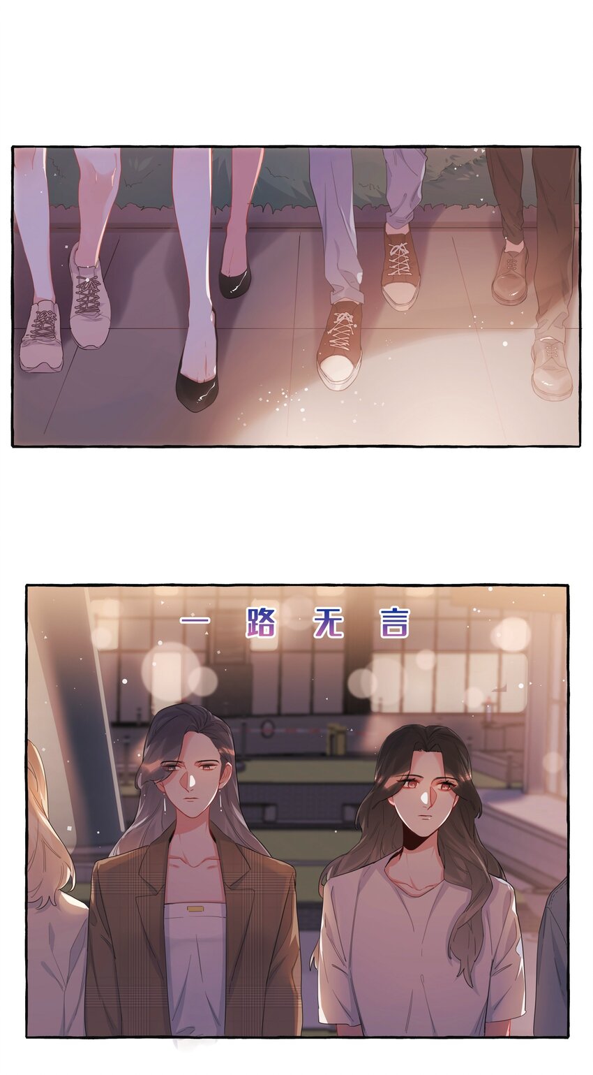 030 陆老师为什么又不高兴了呢？6