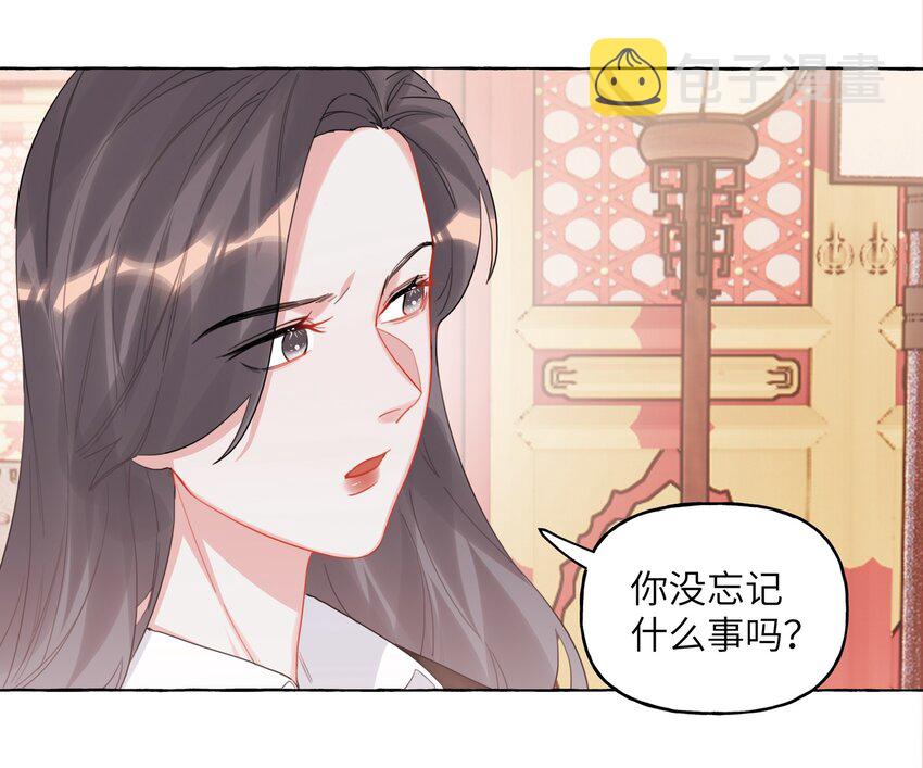 025 你没忘记什么事吗？19