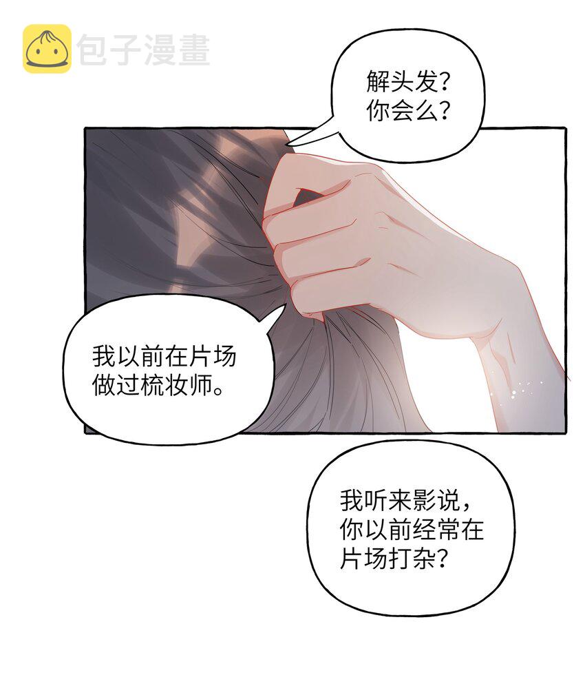 036 后来，她没认出我。15