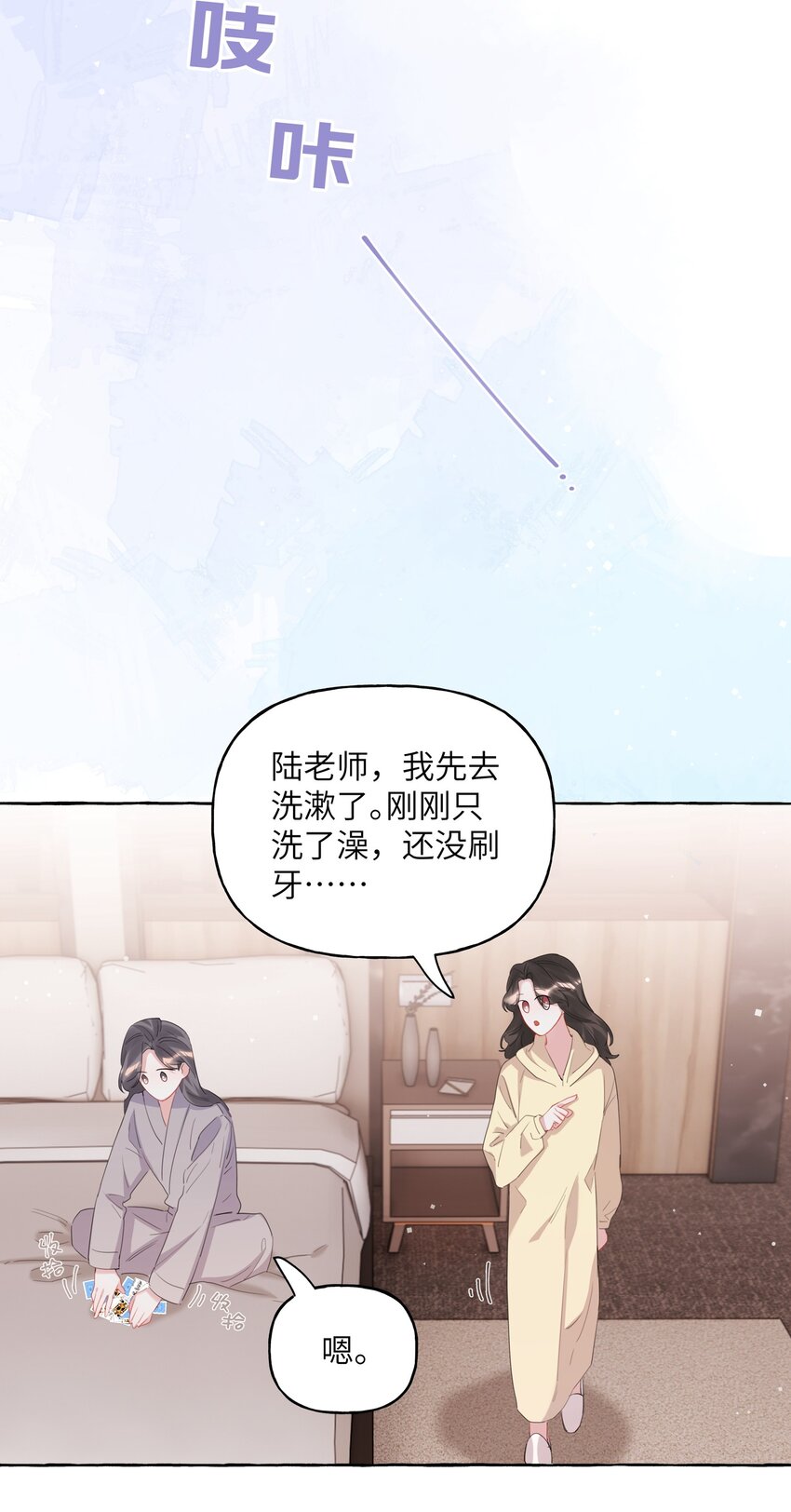 062 我选你7