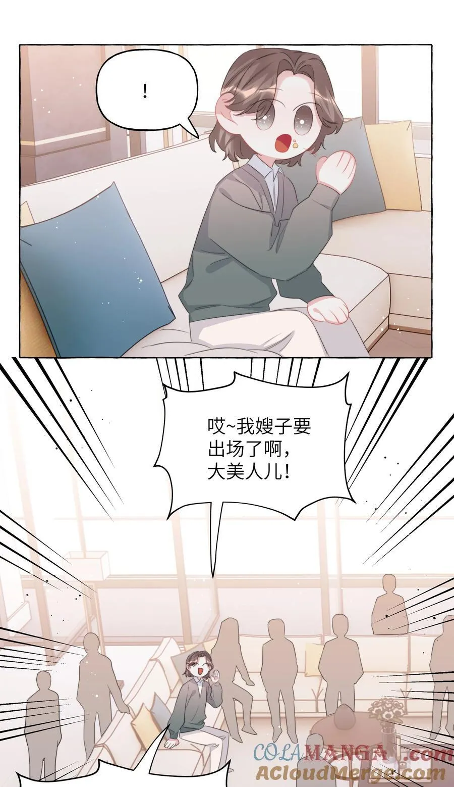 124 见家长16