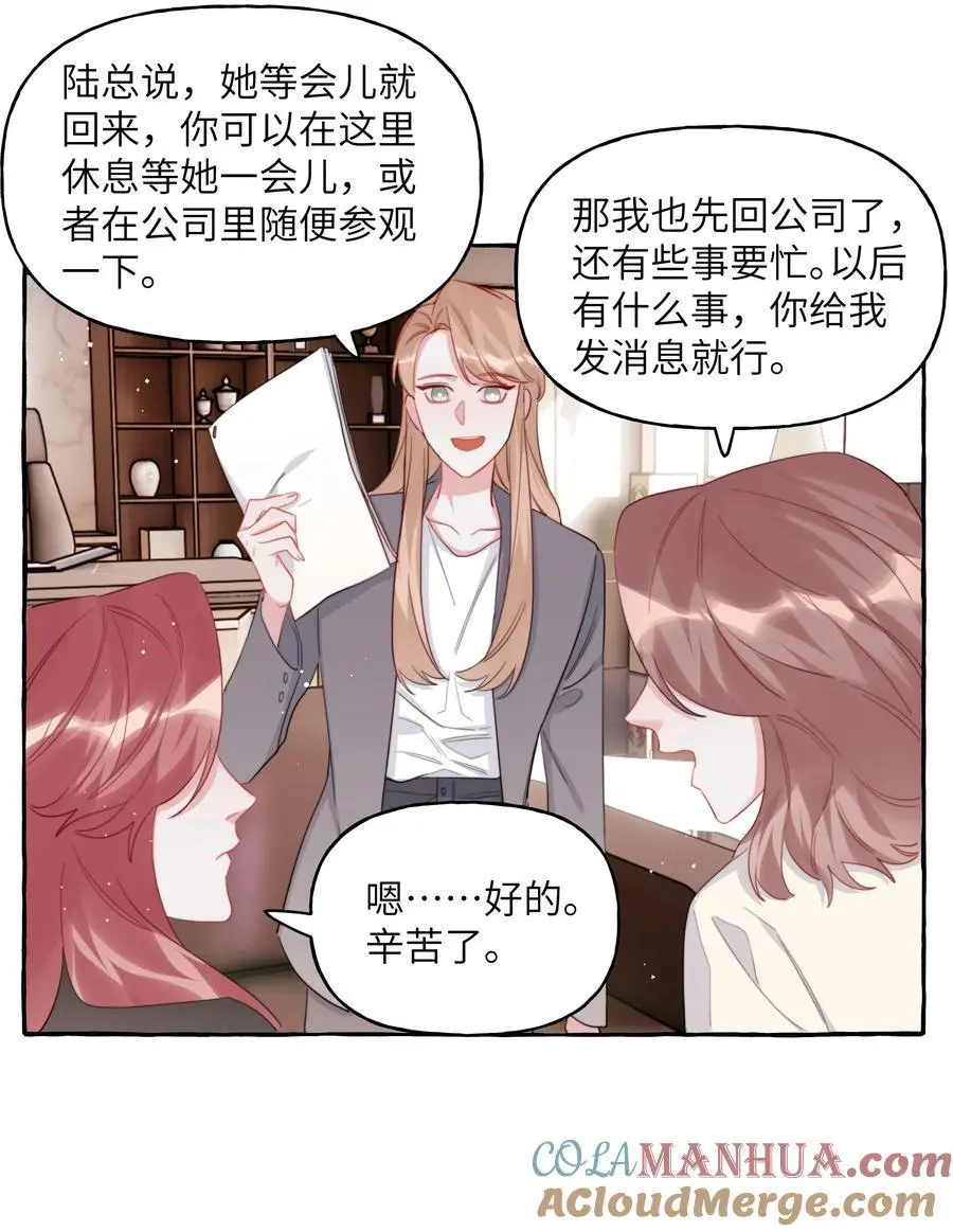 114 她来救她的公主了20
