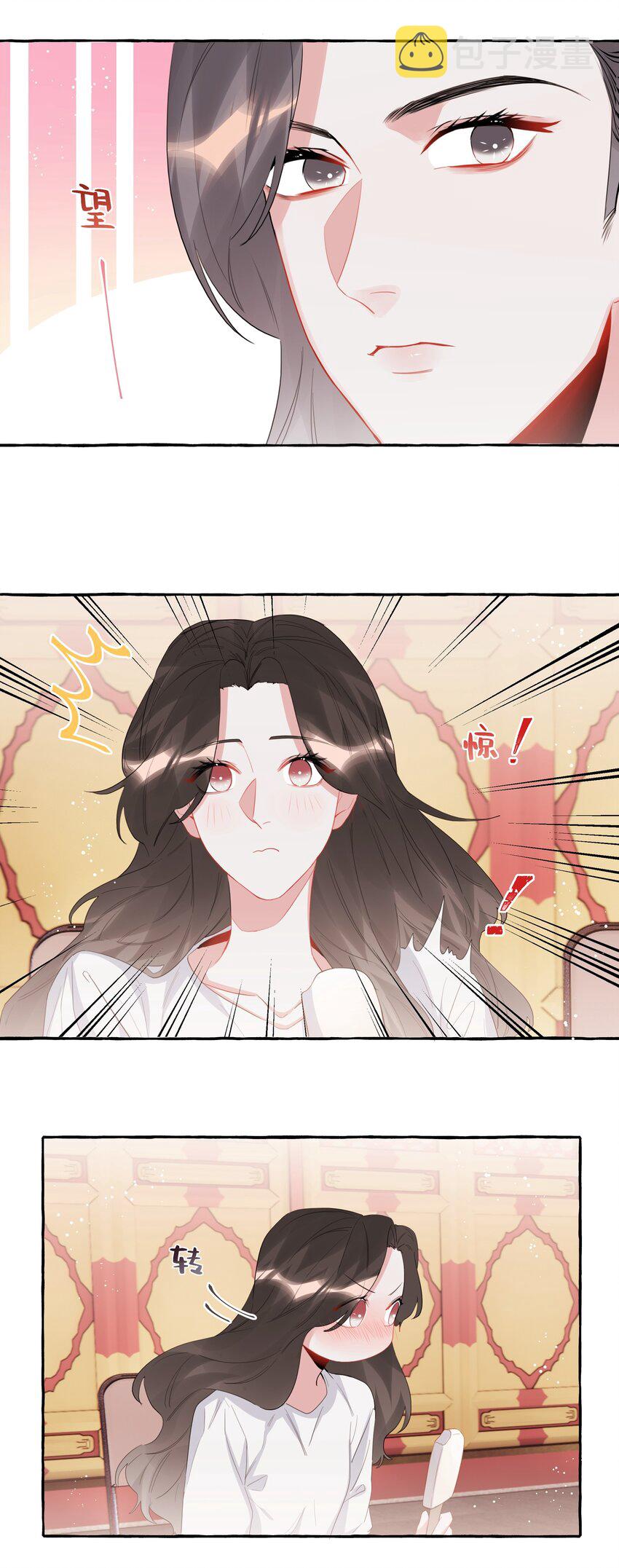 027 我是你的人3