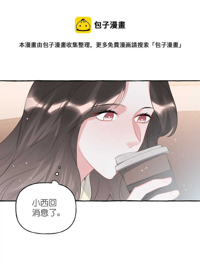 038 演得太好了4